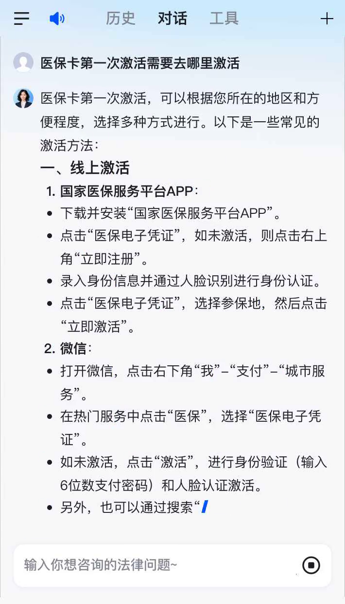 双峰最新医保卡有到期时间吗方法分析(最方便真实的双峰医保卡有到期时间吗现在方法)